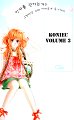 BHOH vol.3 koniec
